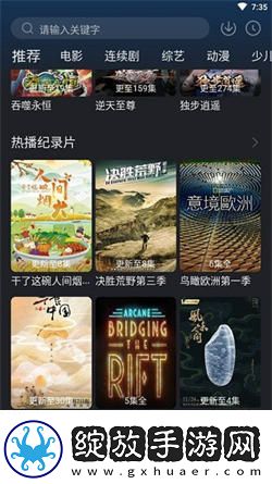 彩虹男馆钙资源gmv男男永久版-彩虹男馆钙资源gmv男男精品无广告版v2.0.3