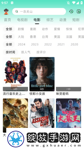 欧美洲mv免费高清砖码区全集版-欧美洲mv免费高清砖码区免费不限次数版v13.7.15
