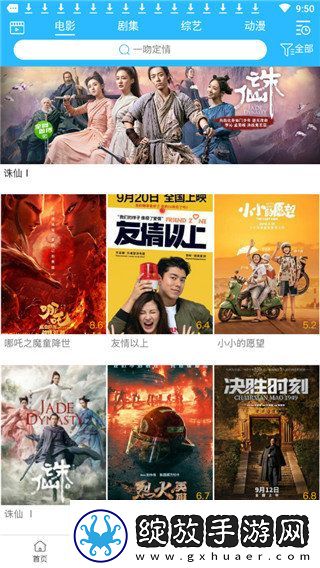 w永久939w79w79天美中文午夜版-w永久939w79w79天美中文高清极速版v9.8.11