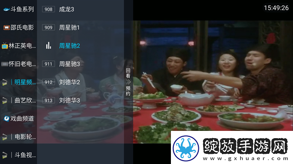 成品片a免费直接入囗不限次数版-成品片a免费直接入囗最新无卡顿版v2.0.3