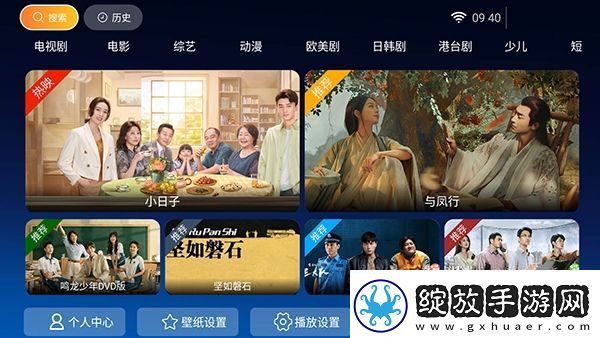 天w美w麻w豆视频入口全集版-天w美w麻w豆视频入口vip共享版v4.6.4