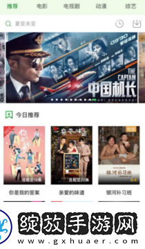 免费一对一私聊无限次数版-免费一对一私聊清纯不收费版v3.12.15