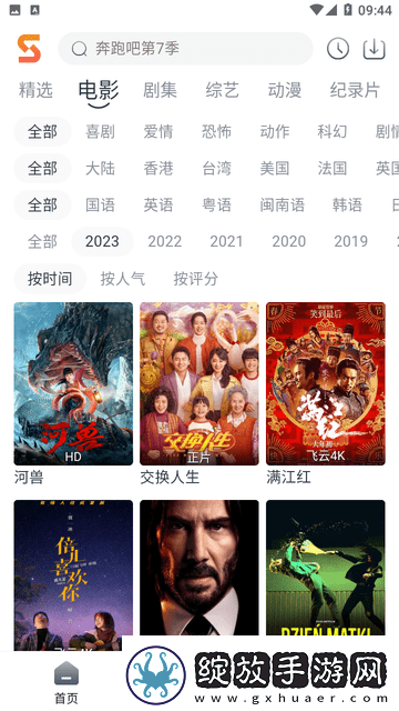免费无限观看黄黄打扑无广告版-免费无限观看黄黄打扑高清午夜版v9.9.8