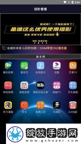 永久免费观看不收费的软件无遮挡版-永久免费观看不收费的软件国语中文版v4.8.11