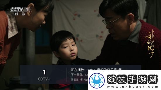 妻子6中文版午夜版-妻子6中文版最新无限看v8.6.4