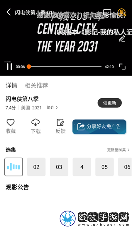 免费看成年78m网站入口汉化版-免费看成年78m网站入口超清经典版v13.14.3