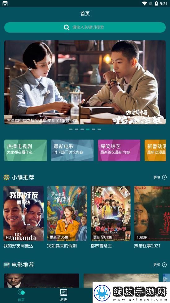 44555pd四叶草手机版-44555pd四叶草在线精品版v10.10.2