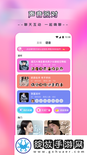 一级理论和二级理论的区别免费vip共享版-一级理论和二级理论的区别免费高清无遮挡版v1.8.9
