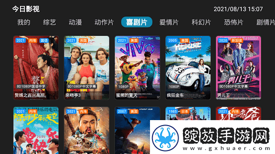 中文字日产幕乱无广告无广告版-中文字日产幕乱无广告无限制观影v11.13.13