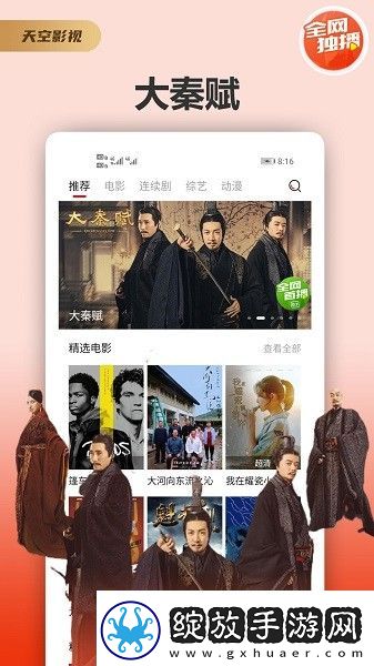 老奶奶bgmbgm人4k版-老奶奶bgmbgm人无限制观影v4.12.12