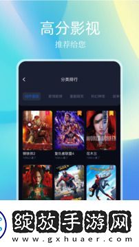 无限观看视频免费高清下载专享版-无限观看视频免费高清下载高清无限版v4.2.4