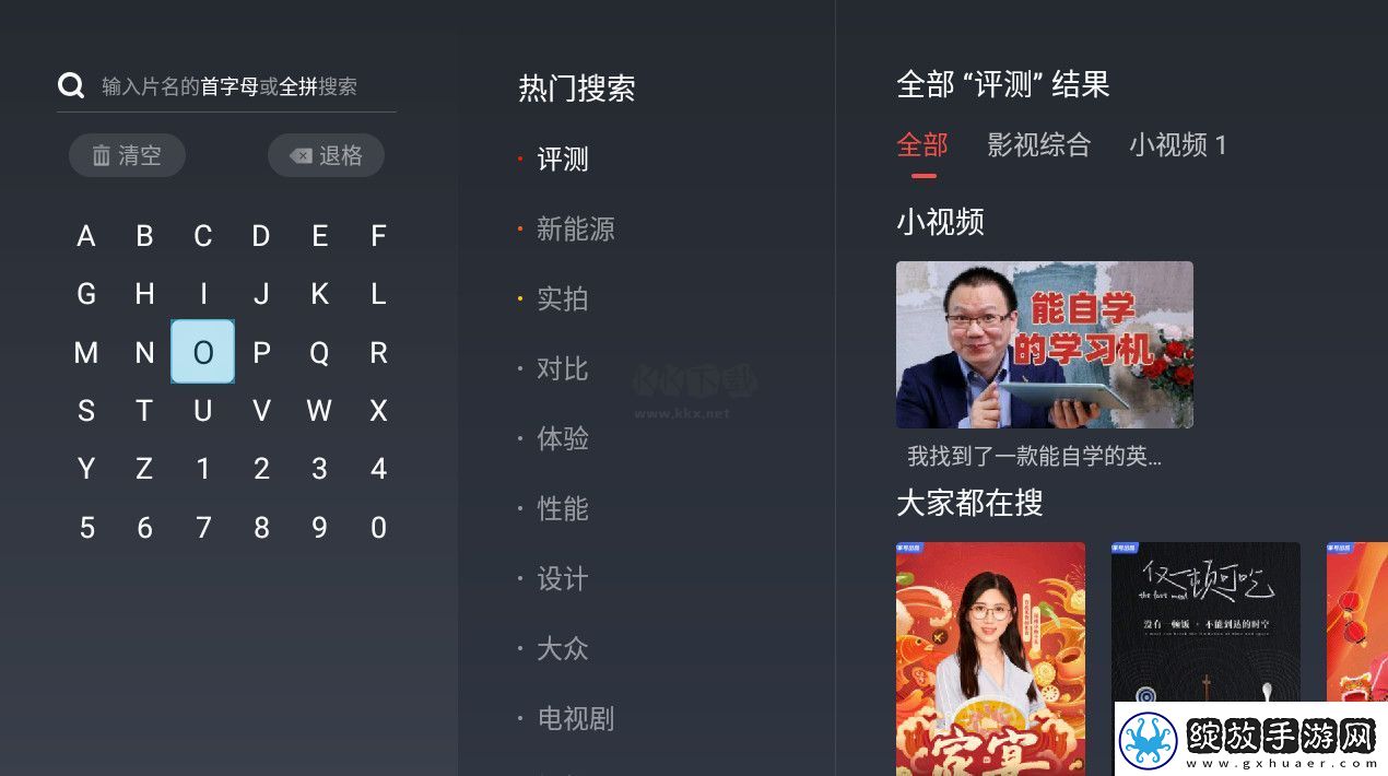 本一a和本二a区别午夜版-本一a和本二a区别国语中文版v6.10.10