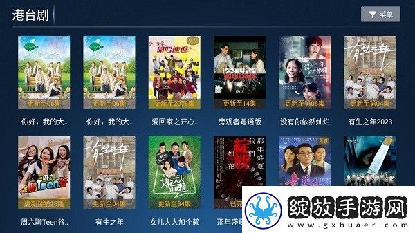 婷庭五情天综合免社区宅男版-婷庭五情天综合免社区在线观看完整版v1.3.2