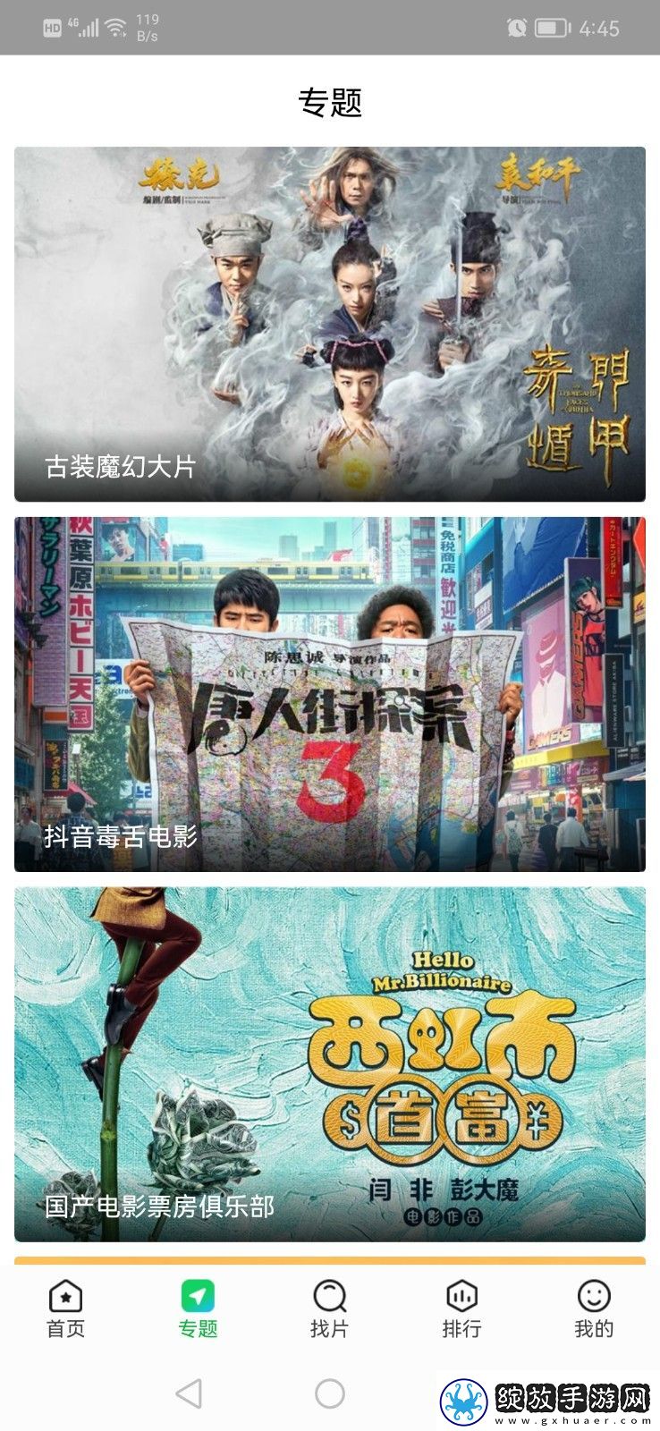 w永久939w79w79天美中文全集版-w永久939w79w79天美中文无需会员版v9.11.10