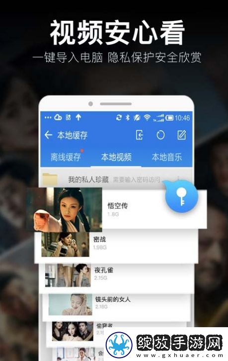 适合夫妻二人观看的电影14美女版-适合夫妻二人观看的电影14高清永久版v3.10.7