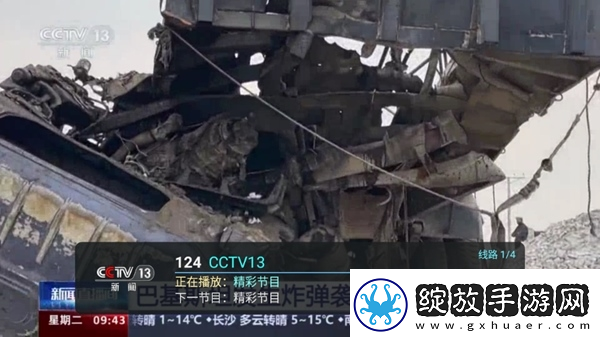 桃花组论坛更换域名通知经典版-桃花组论坛更换域名通知国语中文版v9.6.4