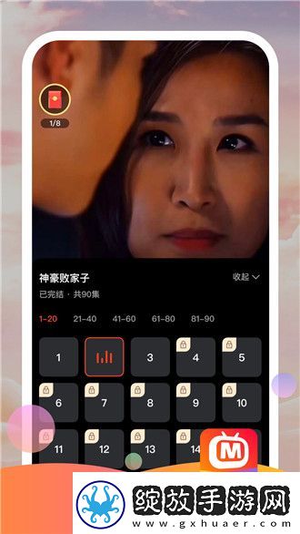 免费91成长人版黄安装无限次数版-免费91成长人版黄安装高清海外版v4.4.11