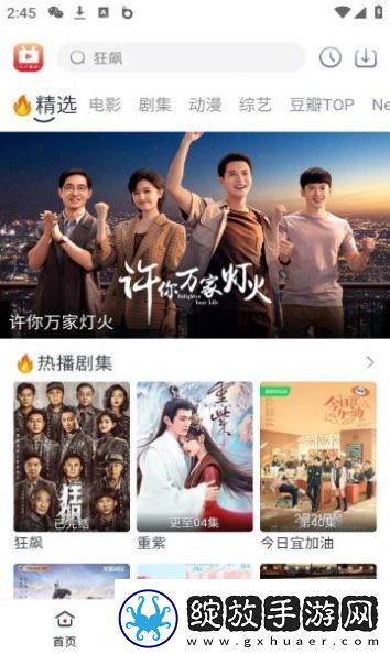 欧洲无人区瀑布美女版-欧洲无人区瀑布精品去广告版v14.15.11