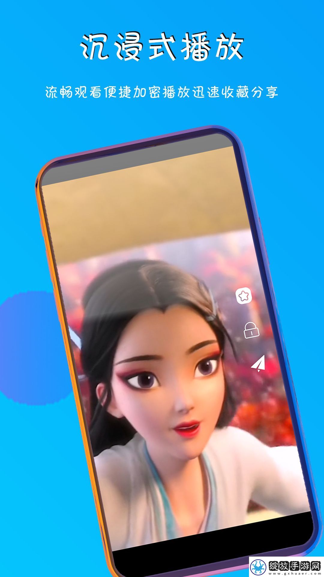 夫妻二人看麦片毛毛1级精品版-夫妻二人看麦片毛毛1级最新版地址v6.9.3