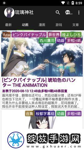 成品app直播大全在线版-成品app直播大全高清无删减版v1.2.12