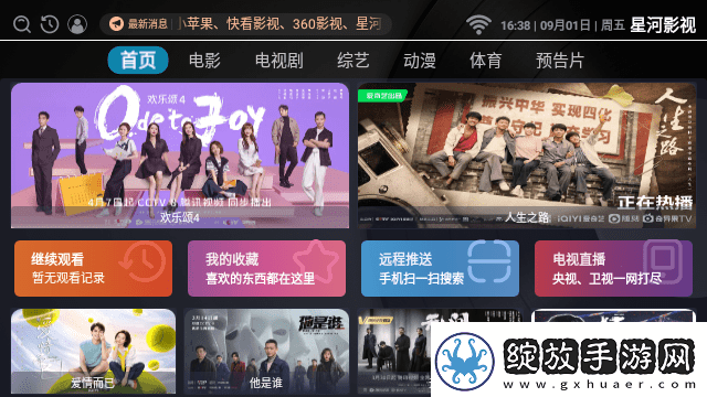 缘多多app下载必备版-缘多多app下载免登录版v11.12.5