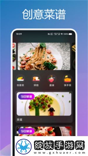 广告老司机看e黄禁用免费入口全球版-广告老司机看e黄禁用免费入口在线播放最新版v2.3.4