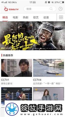 国精产品满18岁在线全球版-国精产品满18岁在线抢先高清版v2.0.4
