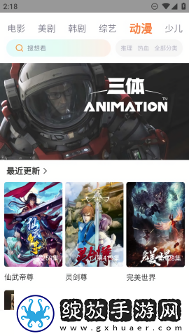 夫妻二人看麦片毛毛1级华语版-夫妻二人看麦片毛毛1级在线中文版v11.3.15
