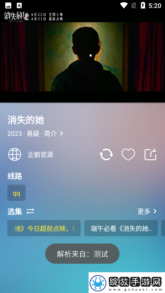 十八款奶胸禁用软件超清版-十八款奶胸禁用软件免费观看高清版v15.2.7