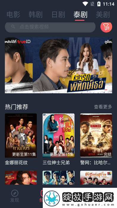 日产b站免mv费看入口直御姐版-日产b站免mv费看入口直免费观看最新版v5.3.4