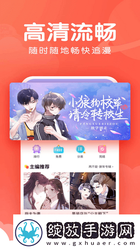 91轻量版appios专享版-91轻量版appios在线观看完整版v5.3.3