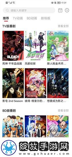 国精产品自偷自偷综合原创版-国精产品自偷自偷综合免费观看高清版v2.0.3