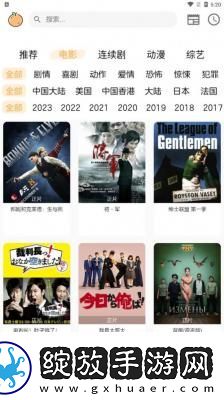 最近免费中文字幕免费无限看-最近免费中文字幕在线资源精品版v3.3.2