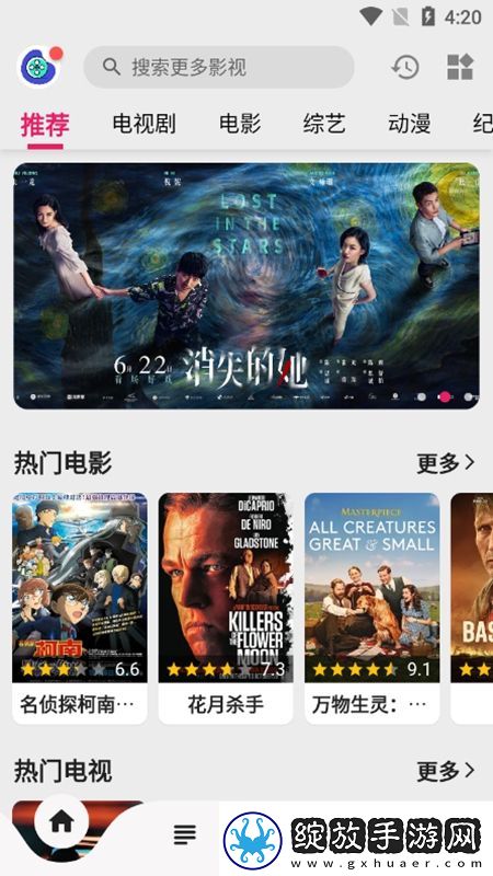 国精产品99永久免亚新版-国精产品99永久免亚高清旧版v3.1.8