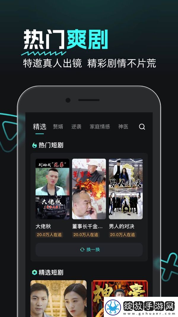永久免费不收费的打扑克极速版-永久免费不收费的打扑克无需会员版v2.1.5