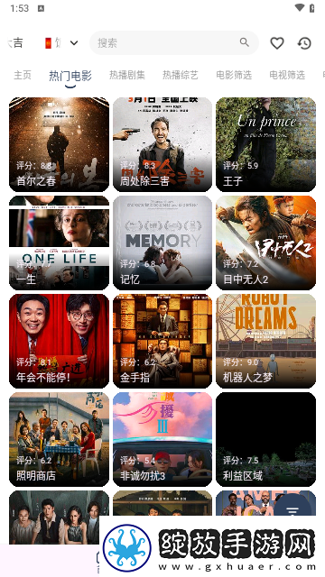 100款app软件下载入口免费无限观看版-100款app软件下载入口免费免费剧情版v1.2.6