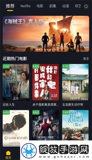永久成品人视频免费独享版-永久成品人视频免费全集无限制版v1.13.4