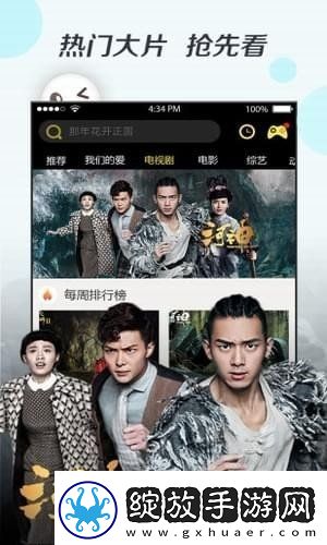 日产b站免mv费看入口直海外版-日产b站免mv费看入口直清纯不收费版v7.6.9