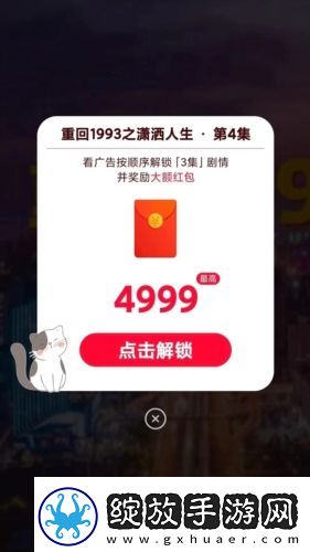 国精产品99永久免亚精一区旧版-国精产品99永久免亚精一区最新流畅版v4.2.4