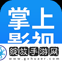 试看20秒视频体验区免实名轻松版
