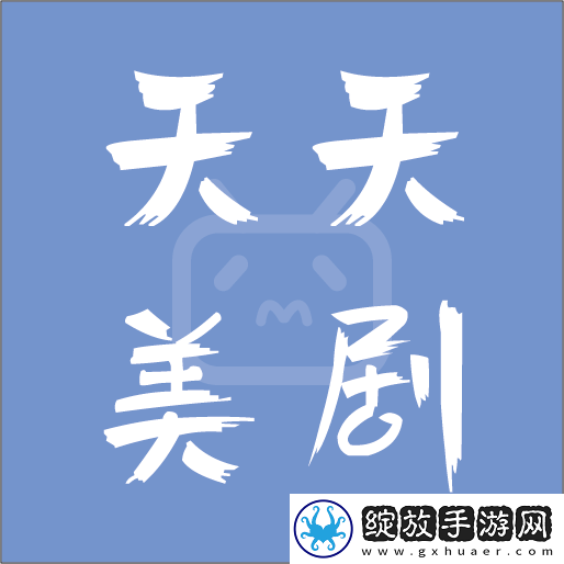 色妞巅峰对决版