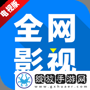 含羞草H5.HXCBB免费版神反击版
