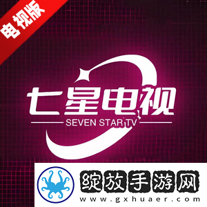 69视频无限观影欧美服务器版