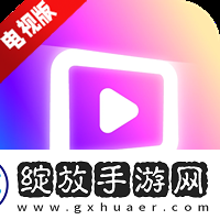 办公室系列h全文阅读免实名轻松版