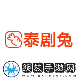 独乐乐不如众乐乐免费在线观看公会争霸版