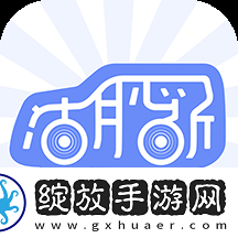 杏春导航玩家共创版