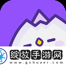 91社区app我直接好家伙版