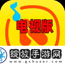 好好热2视频狂战版
