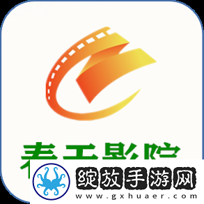 很黄的直播平台下载技能全解锁版