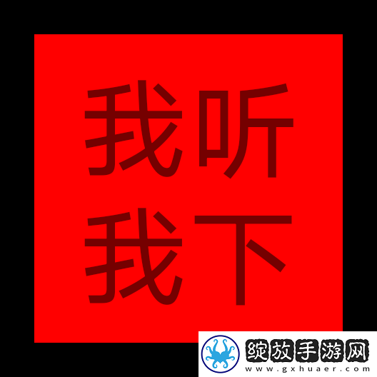 1688.tv直播下载离谱他妈给离谱开门版